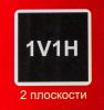 Лазерный нивелир Ресанта ПЛ-2 61/10/522