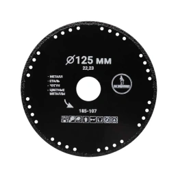 Диск алмазный сплошной отрезной по металлу Mr. Экономик 125x22.23 мм 185-107