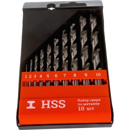 Набор сверл по металлу HSS (10 шт; 1-10 мм; шаг 1 мм) Gigant G-11123