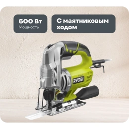 Лобзик Ryobi RJS850-K 5133002217