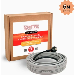 Греющий кабель Хитус ARDpipe-16 80Вт 5м HAAP16005