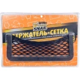 Держатель сетка для телефона большая Golden Snail GS9025