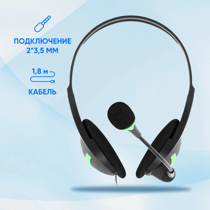Наушники с микрофоном Оклик HS-M100 черный 1.8м накладные оголовье 1532004