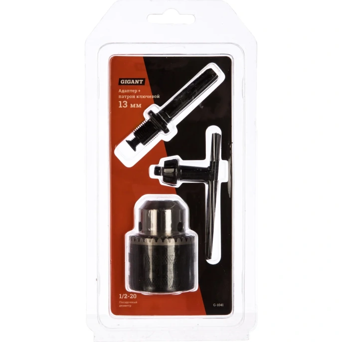 Патрон ключевой с адаптером SDS-plus (13 мм; 1/2-20) Gigant G-1041