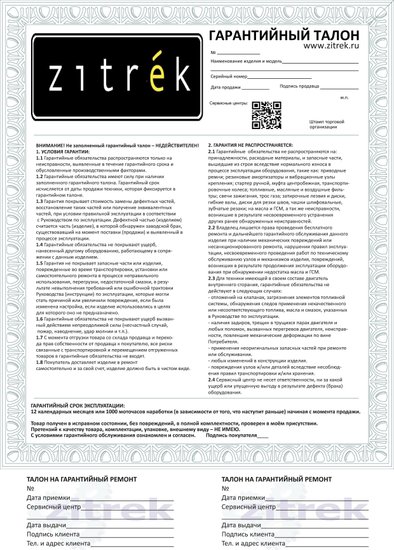 Дрель-шуруповерт ударная аккумуляторная Zitrek ZKCID20FU-Li Impact 081-1135