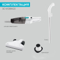 Ручной пылесос handstick Scarlett SC-VC80H23, 600Вт, белый/черный