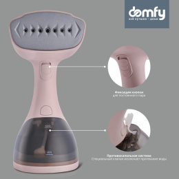 Отпариватель ручной DOMFY DSC-GS310, бежевый