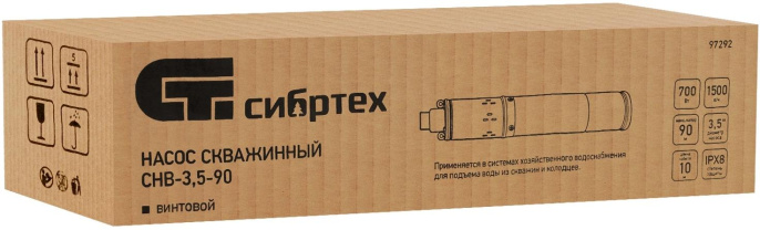 Насос винтовой Сибртех СНВ-3,5-90 700Вт 1500л/час 97292