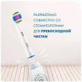 Насадка для зубных щеток Oral-B 3D White EB18pRB, 2 шт [80347231]