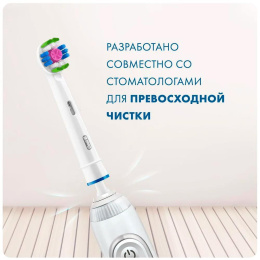 Насадка для зубных щеток Oral-B 3D White EB18pRB, 2 шт [80347231]