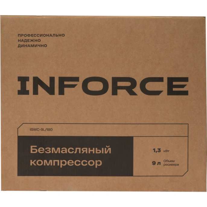 Безмасляный компрессор Inforce ISWC-9L/180