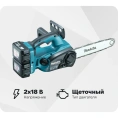 Аккумуляторная цепная пила Makita LXT DUC302RF2