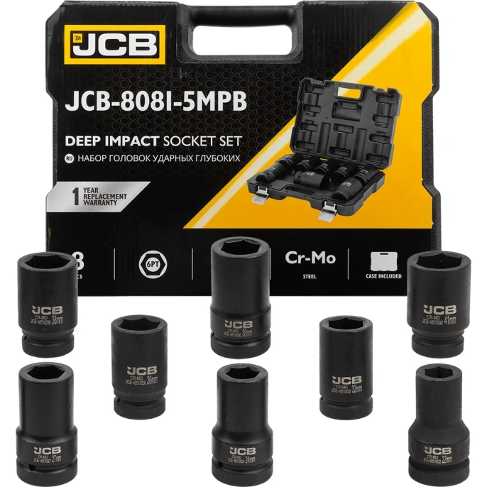 Набор головок ударных глубоких 8 предметов JCB 1DR, (6-гр.) (22,24,27,30,32,36,38,41мм) в пласт.кейсе JCB-8081-5MPB(60645)