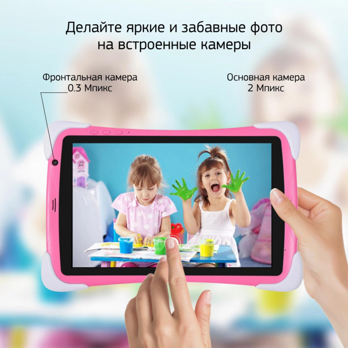 Планшет Digma CITI Kids 10 MT8321 1.3 4C RAM2Gb ROM32Gb 10.1" IPS 1280x800 3G Android 10.0 розовый 2Mpix 0.3Mpix BT WiFi microSDHC 64Gb 5000mAh