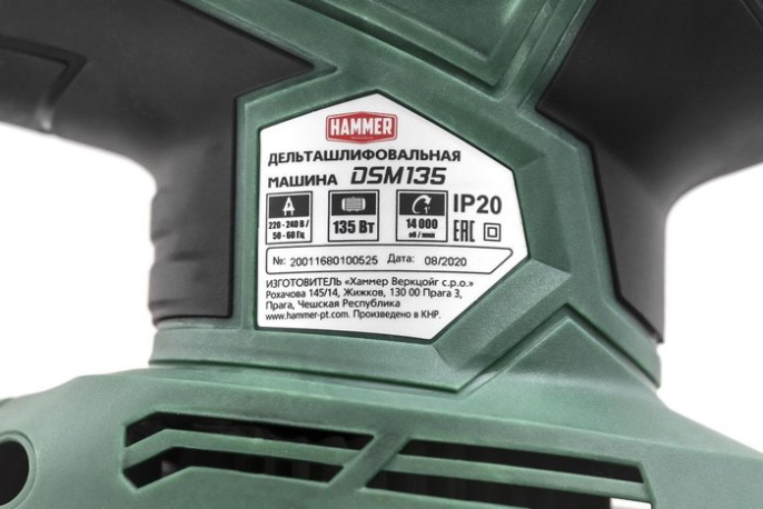 Дельташлифовальная машина Hammer DSM135