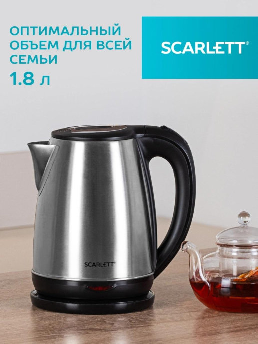 Электрочайник Scarlett SC-EK21S34 (2200 Вт, объем: 1.8 л, автоматическая система открывания крышки, индикатор работы, индикатор уровня воды, длина шнура: 0.6 м, материал корпуса: металл)