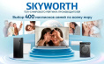 Телевизор QLED Skyworth 60" 60Q66H Eye Care Frameless черный 4K Ultra HD 60Hz MEMC DVB-T DVB-T2 DVB-C DVB-S DVB-S2 USB WiFi Smart TV
