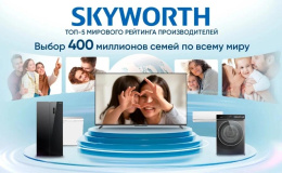 Телевизор QLED Skyworth 60" 60Q66H Eye Care Frameless черный 4K Ultra HD 60Hz MEMC DVB-T DVB-T2 DVB-C DVB-S DVB-S2 USB WiFi Smart TV