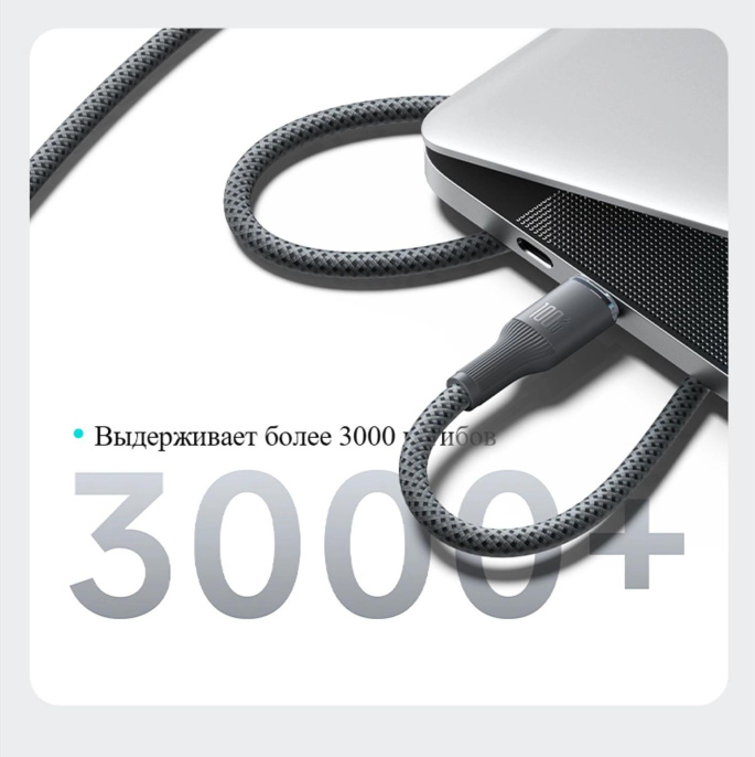 Кабель Romoss CB3224 1746964 USB Type-C m -USB Type-C m 1.2м серый