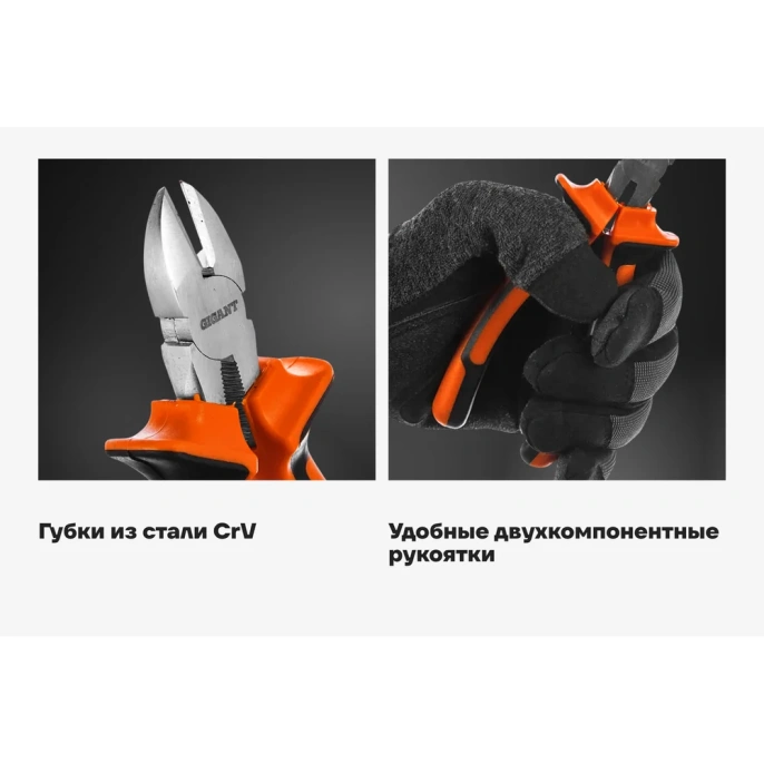 Бокорезы Gigant 160 мм GDCP 160