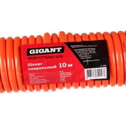Шланг спиральный (10 м; 12х8 мм; рапид) Gigant G-1150