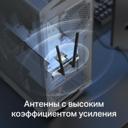 Wi-Fi + Bluetooth адаптер MERCUSYS MA80XE PCI Express