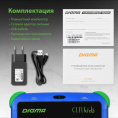 7" Детский планшет Digma CITI Kids 2/32 GB MT8321 3G, 1024 x 600, Android 9.0, розовый [cs7216mg]