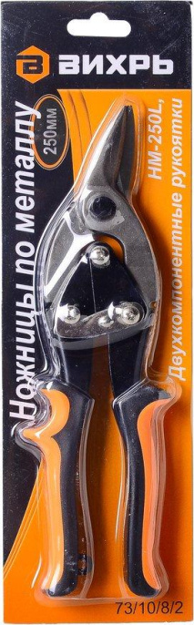 Ножницы по металлу Вихрь НМ-250L, 250мм [73/10/8/2]