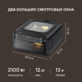 Аэрогриль Rondell RDE-AF111,  черный и серебристый