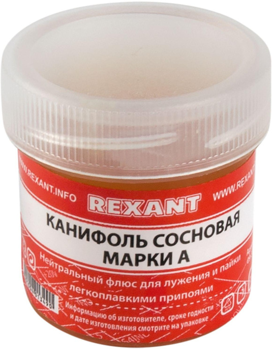 Канифоль Rexant 09-3710 упак.:10шт