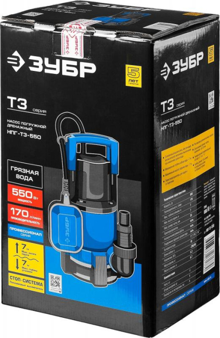 Насос дренажный Зубр Профессионал НПГ-Т3-550,  центробежный, погружной, 10200л/ч