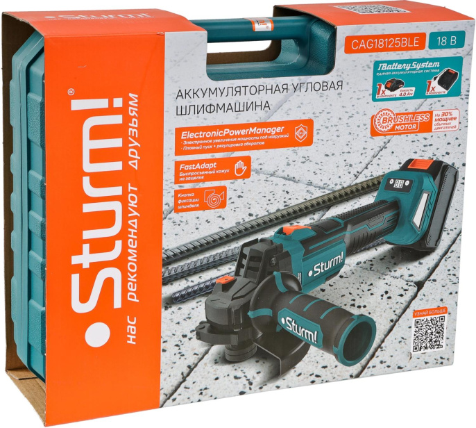 Углошлифовальная машина Sturm! CAG18125BLE 9000об/мин рез.шпин.:M14 d 125мм