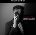 Машинка для стрижки Rowenta Cut & Style KL TN182LF0 черный [1830008676]