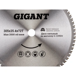 Пильный диск Металл 305x25.4х2,4 мм, 72 зуба Gigant G-110924