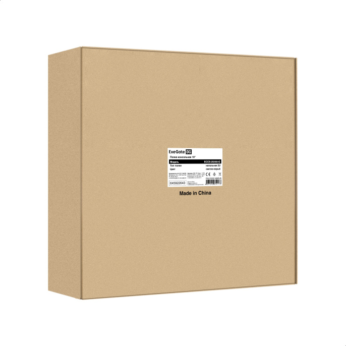 Полка консольная 19" ExeGate ECCS-2U550-G перфорированная, глубина 550мм, крепление 19" 2U, для напольных шкафов и стоек глубиной 800мм/1000мм, нагрузка до 15кг, цвет светло-серый RAL7035 EX301499RUS