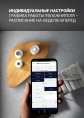 Увлажнитель воздуха Polaris PUH 4040 WIFI IQ Home 30Вт ультразвуковой белый