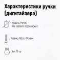Графический планшет Huion H430P перо/5080LPI/233RPS/клавиш 4/8192 уровней нажатия/USB A