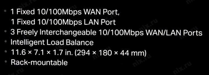 TP-Link TL-R480T+ Широкополосный маршрутизатор с балансировкой нагрузки