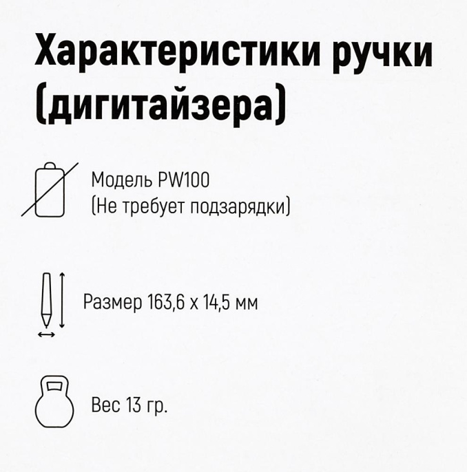 Графический планшет Huion H430P перо/5080LPI/233RPS/клавиш 4/8192 уровней нажатия/USB A