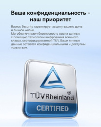 Видеокамера Baseus S0SW002130 Security S1 2K White S0SW00 монтаж: настенный, подключение: Wi-Fi, разрешение видео: 1296px, угол обзора: 145°, ночное видение: 8 м, питание: солнечная панель