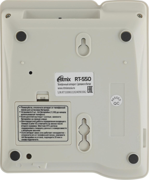 Проводной телефон Ritmix RT-550, белый и серый