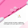 Планшет Digma CITI Kids 10 MT8321 1.3 4C RAM2Gb ROM32Gb 10.1" IPS 1280x800 3G Android 10.0 розовый 2Mpix 0.3Mpix BT WiFi microSDHC 64Gb 5000mAh