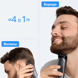 Триммер Braun AIO3500 серый