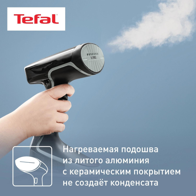 Отпариватель ручной Tefal DT8230E1 2000Вт черный/серый (1830008419)