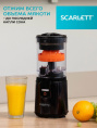 Соковыжималка Scarlett SC-JE50C10, цитрусовая, черный и оранжевый