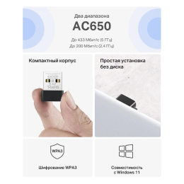 Wi-Fi адаптер MERCUSYS MA20N USB 2.0