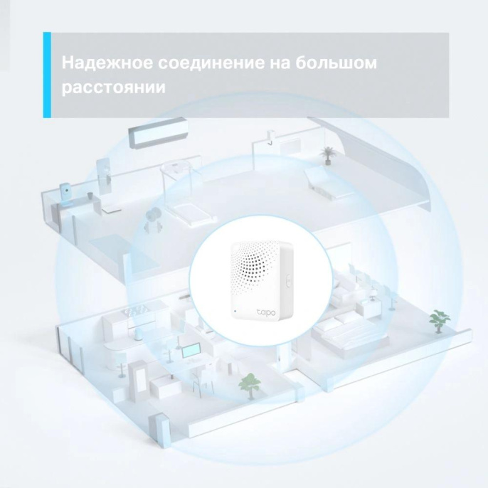 Центр управления TP-LINK Tapo H100,  белый