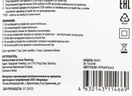 Автомобильное зарядное устройство Buro BUCG1, 2xUSB-A, 15.5Вт, 3.1A, черный [bucg15s200bk]