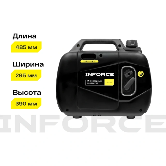 Инверторный генератор Inforce (1 кВт; USB; дисплей; тихий) IGC 1000