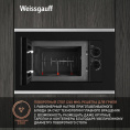 Микроволновая печь Weissgauff HMT-2017 Grill 20л. 700Вт черный встраиваемая